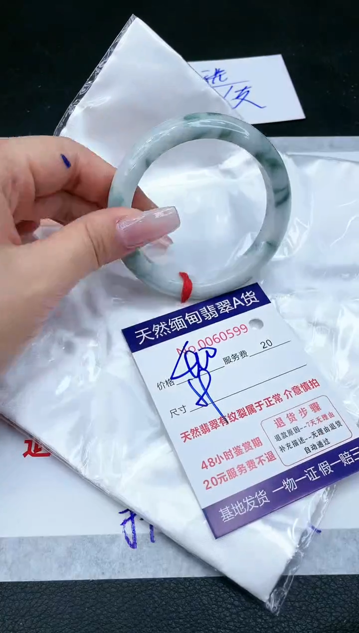 【闪购商品】翡翠手镯未镶嵌1111111111
