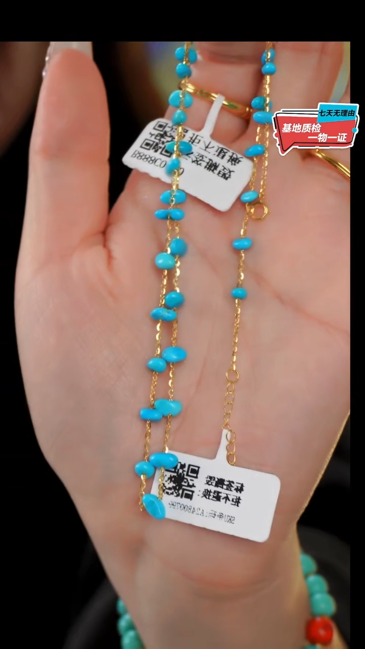 【闪购商品】绿松石项链18K金镶嵌发货一件