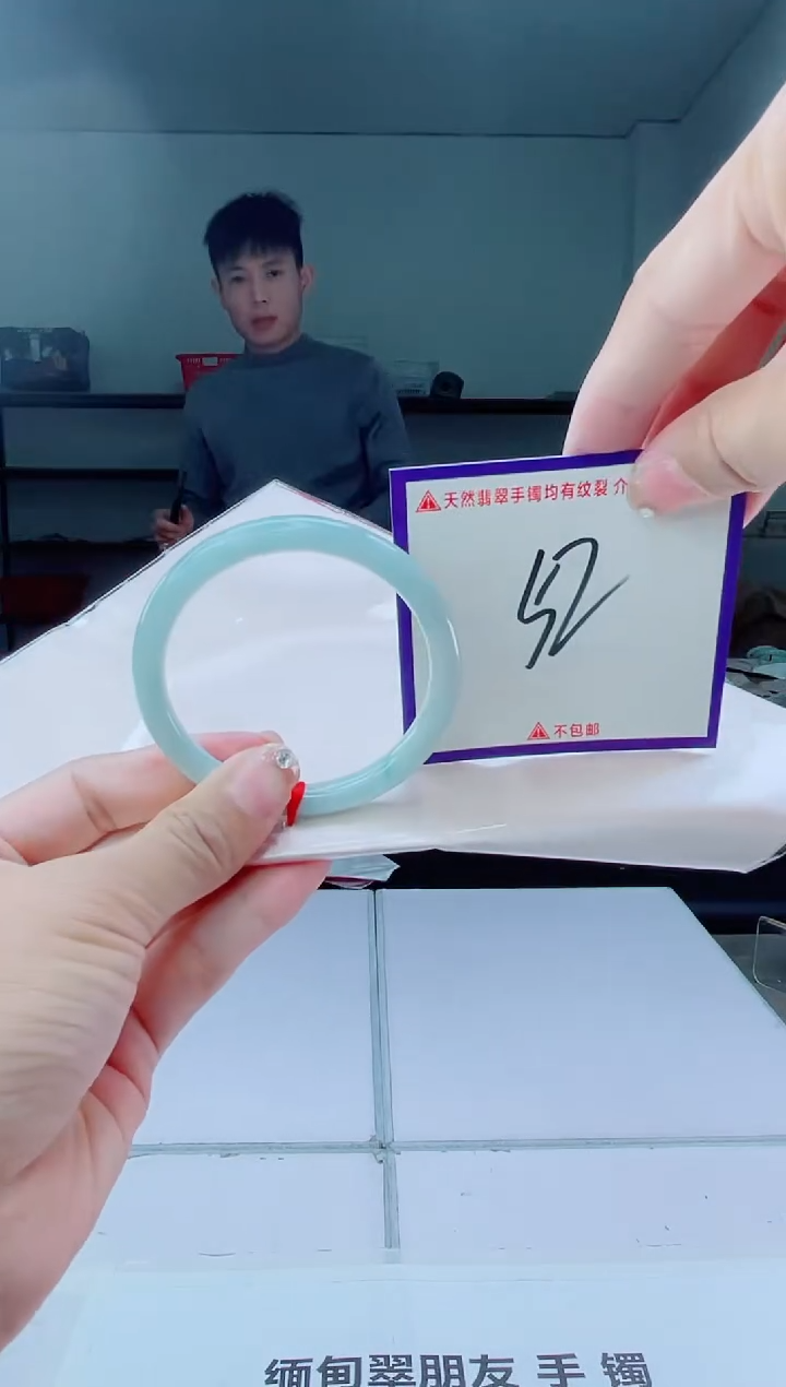 未镶嵌手镯翡翠我