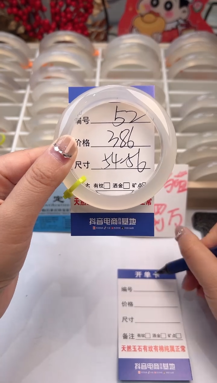 【闪购商品】玛瑙/玉髓手镯未镶嵌52-马绿1-55