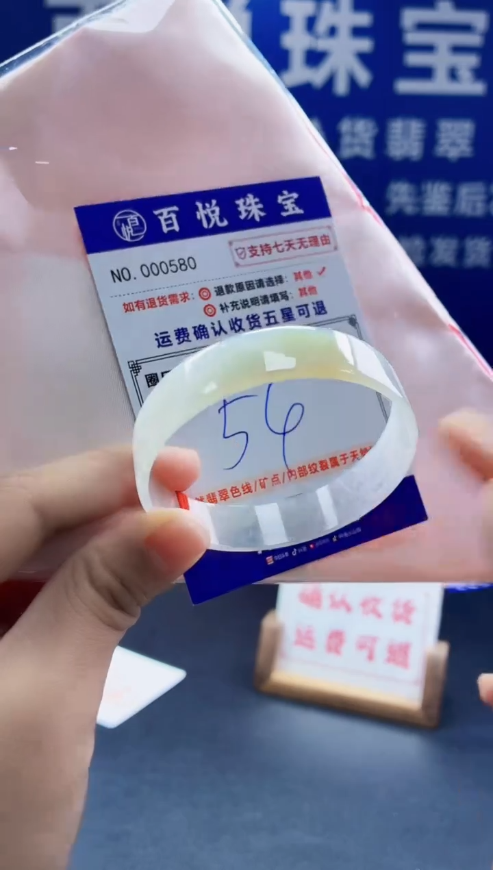 未镶嵌手镯翡翠叮当镯公主镯