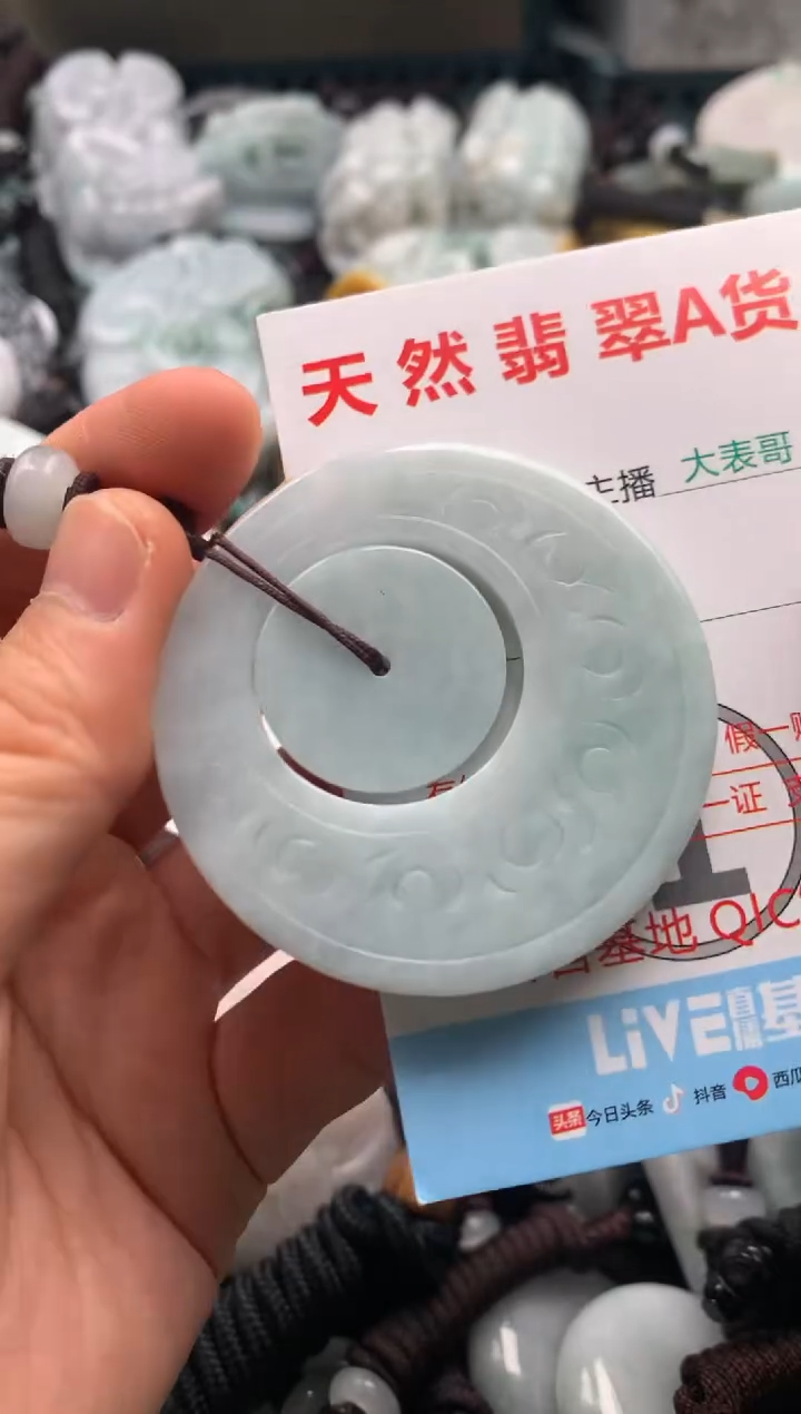 【闪购商品】翡翠吊坠(不含链)未镶嵌1