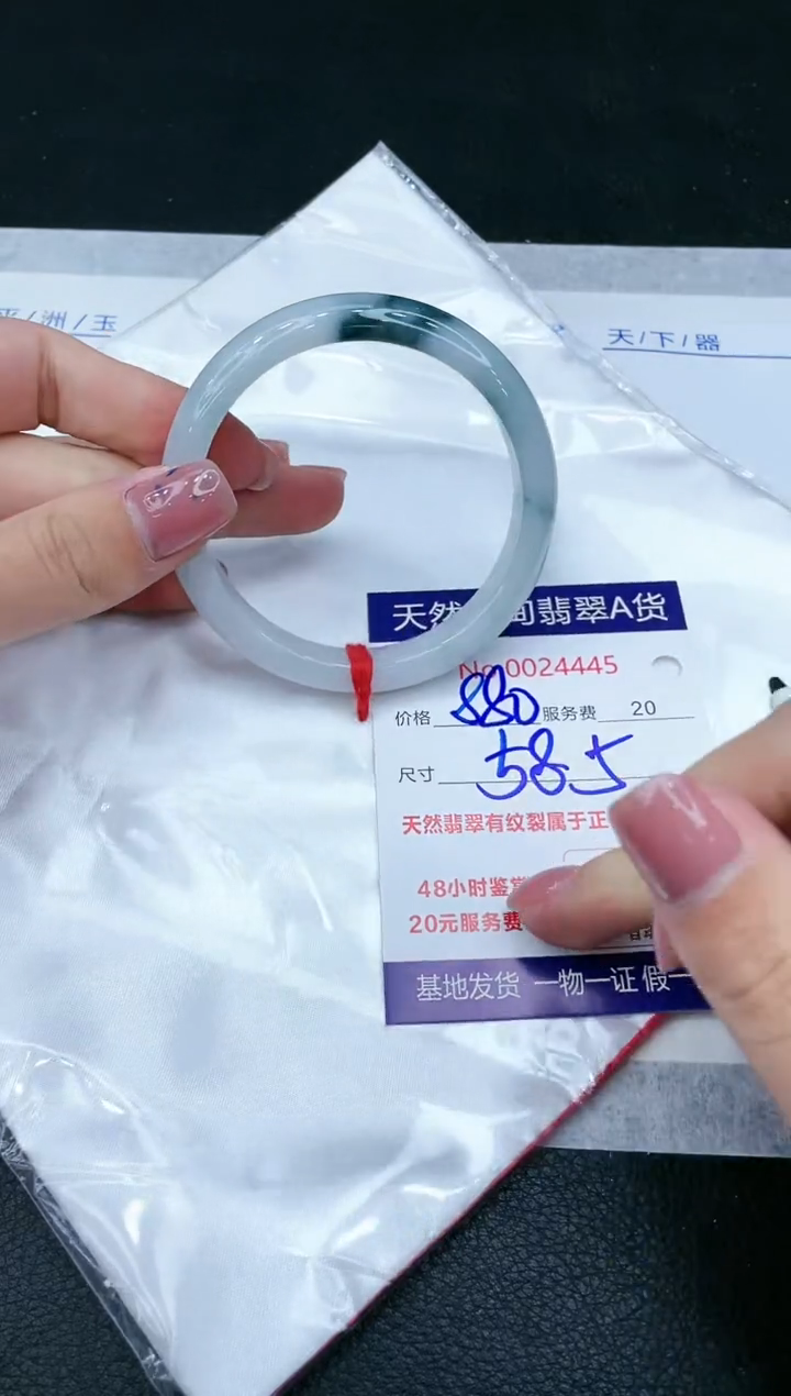 【闪购商品】翡翠手镯未镶嵌1111111111