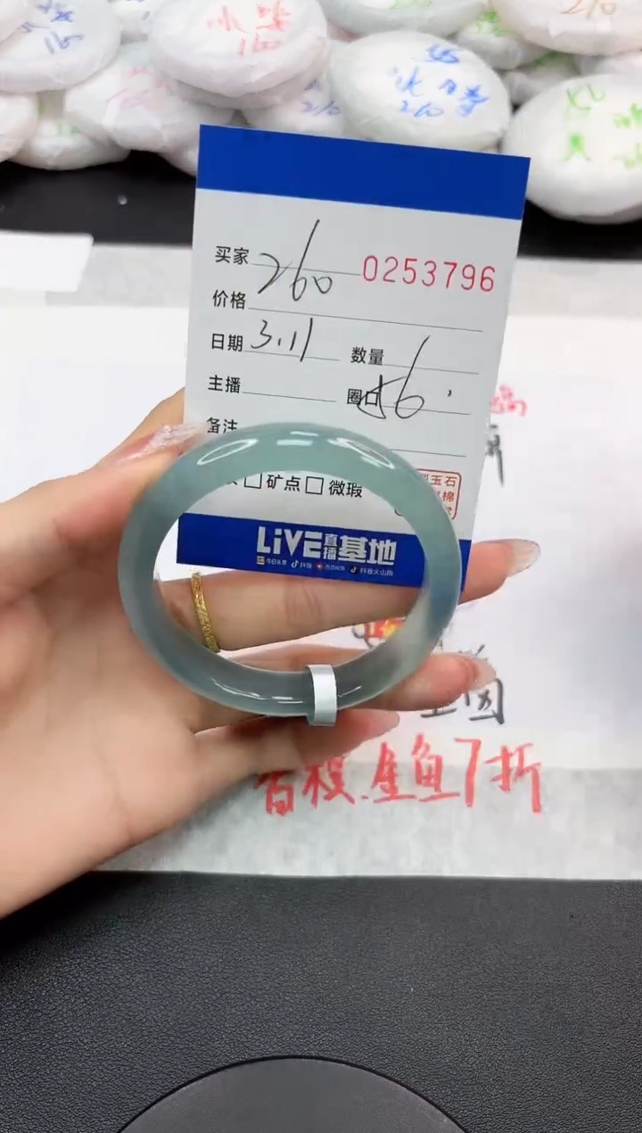 【闪购商品】玛瑙/玉髓手镯未镶嵌3796