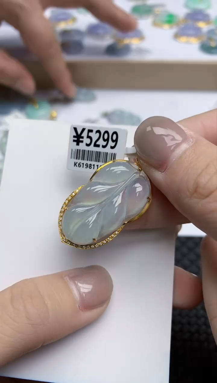 【闪购商品】翡翠颈饰18K金镶嵌天然翡翠A货