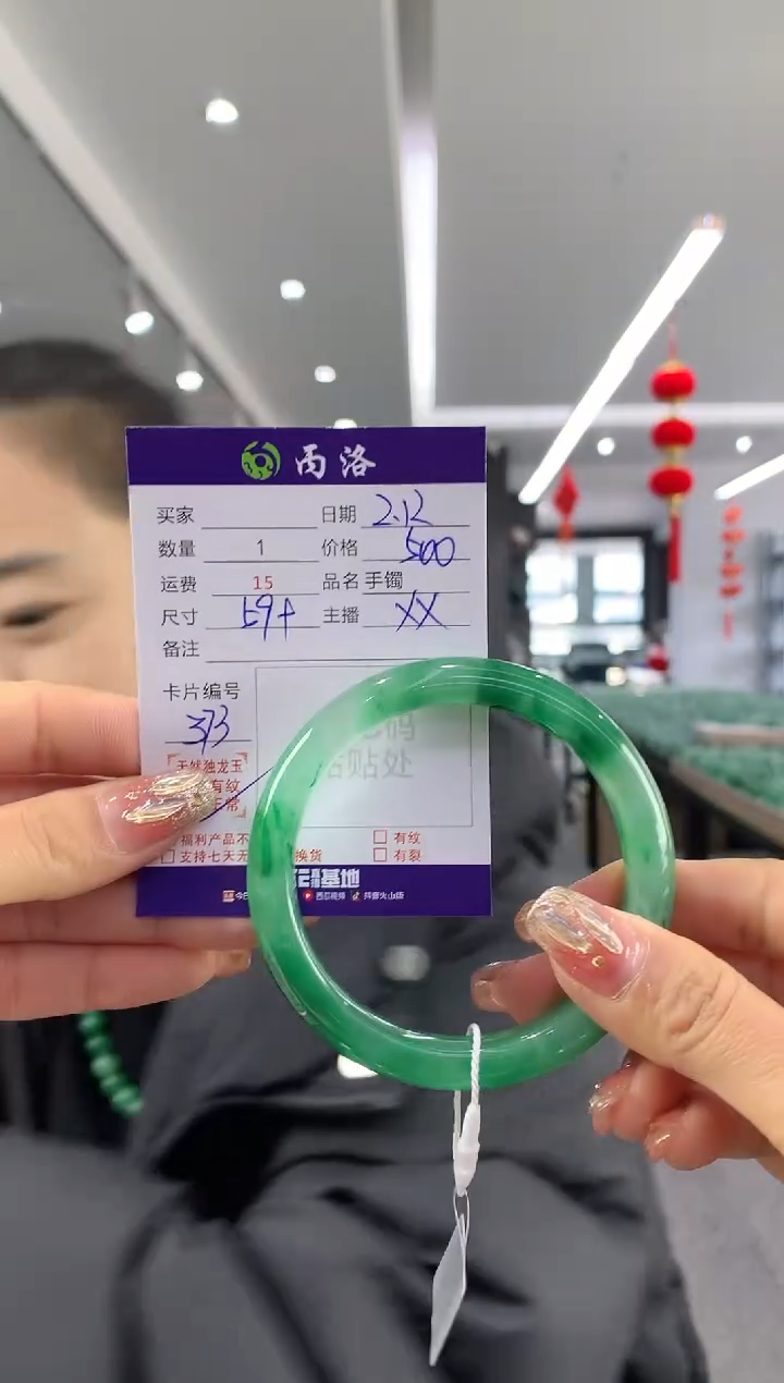 【闪购商品】石英质玉手镯未镶嵌59