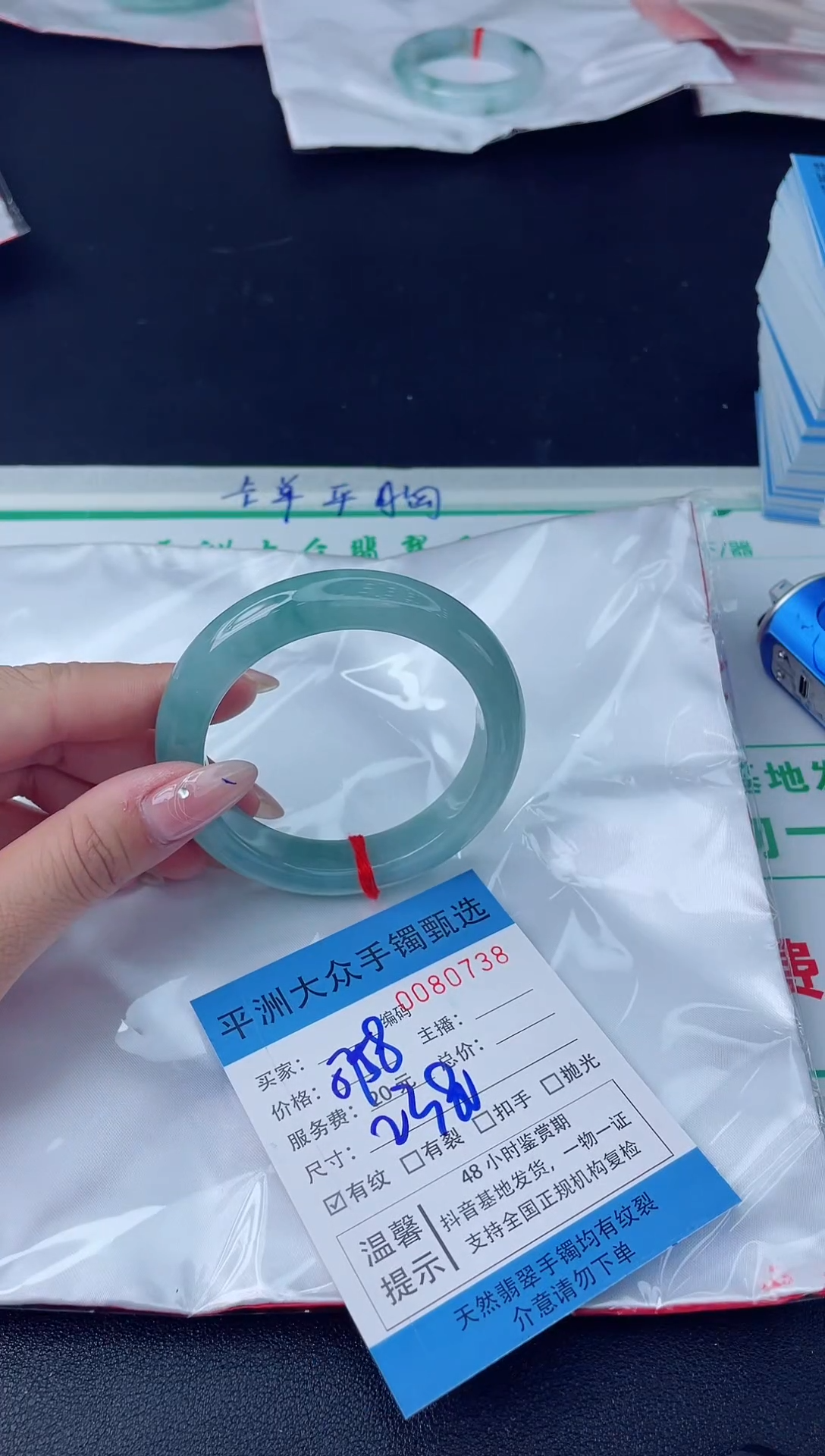 【闪购商品】翡翠手镯未镶嵌翡翠手镯