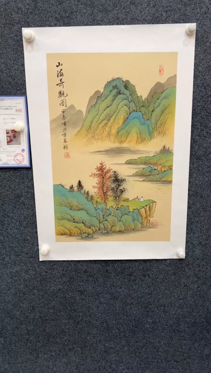 【闪购商品】国画3.11-冯高翔-四尺3开-042