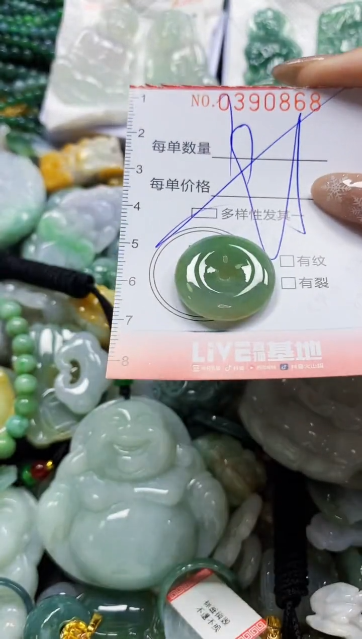 颈饰未镶嵌翡翠闪购0390868多样性发其一