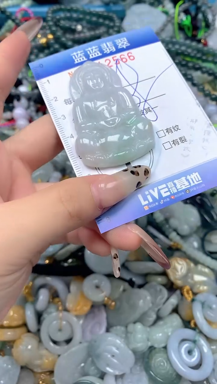 颈饰未镶嵌翡翠闪购0412566