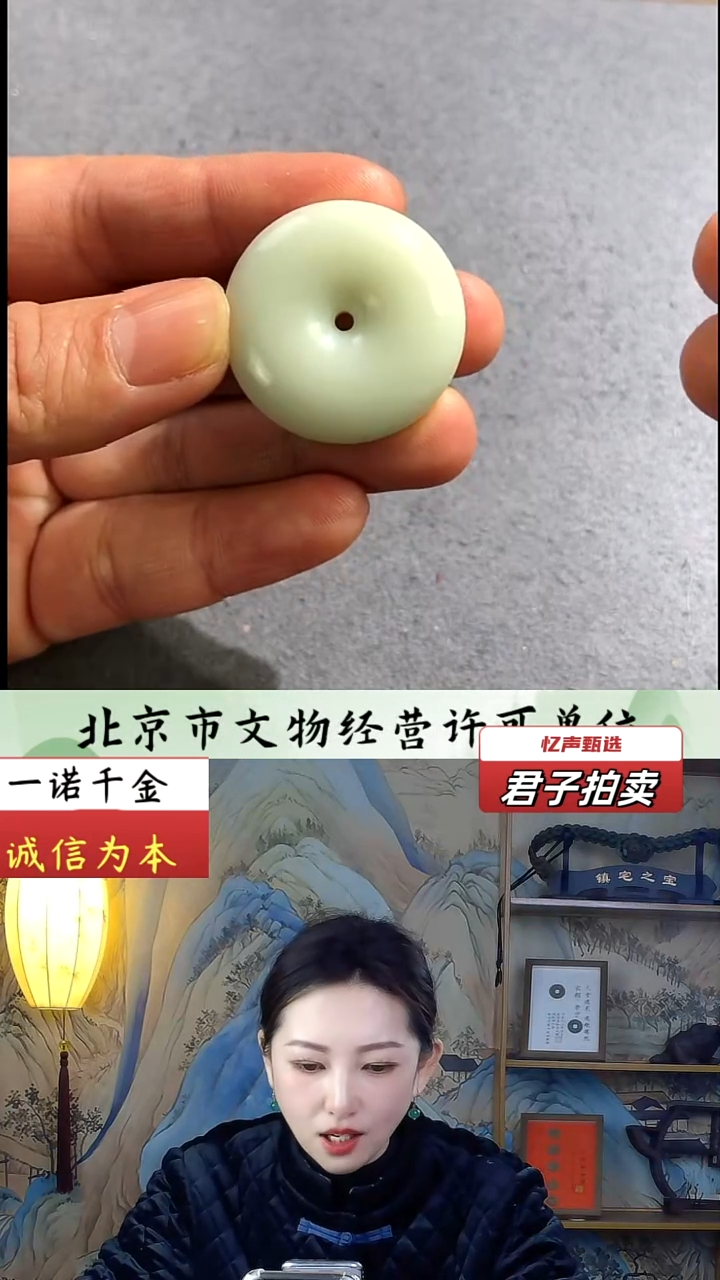 【闪购商品】和田玉挂件未镶嵌平安扣