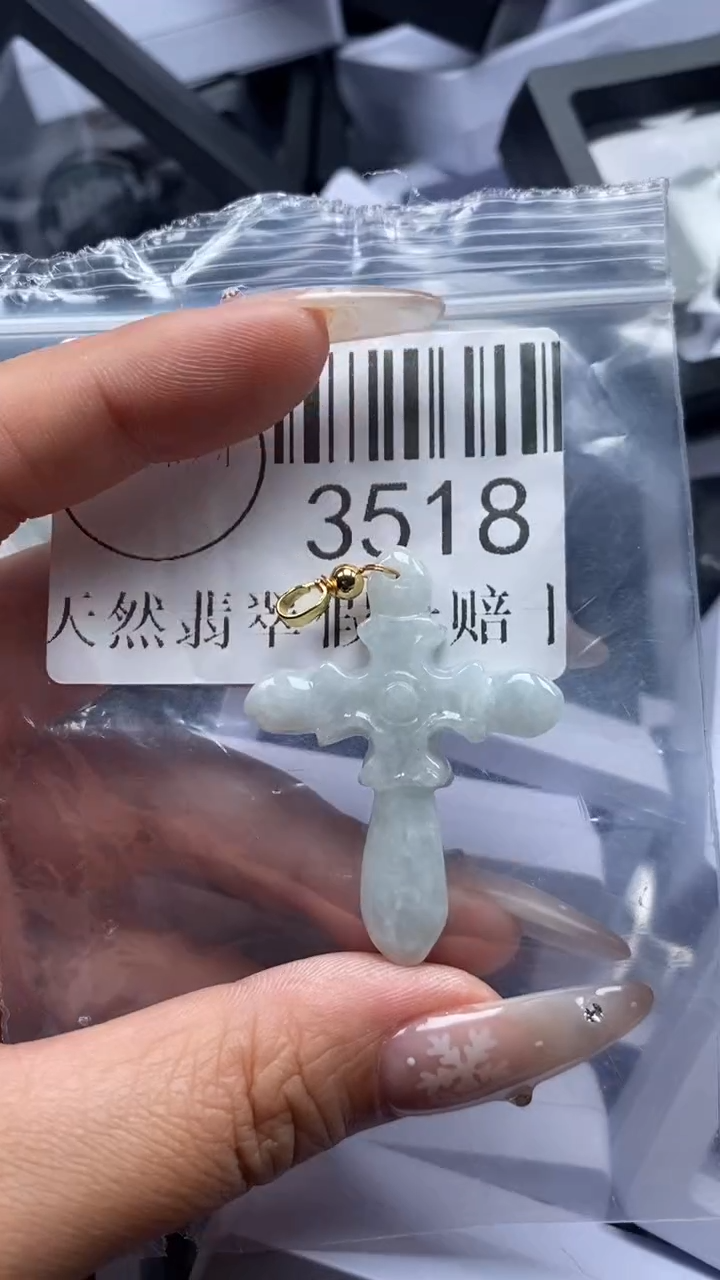 颈饰未镶嵌翡翠3518