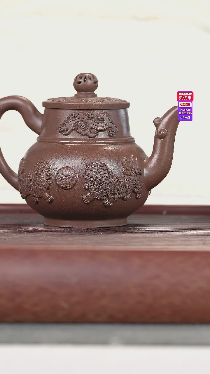 茶壶紫砂紫砂壶紫砂壶