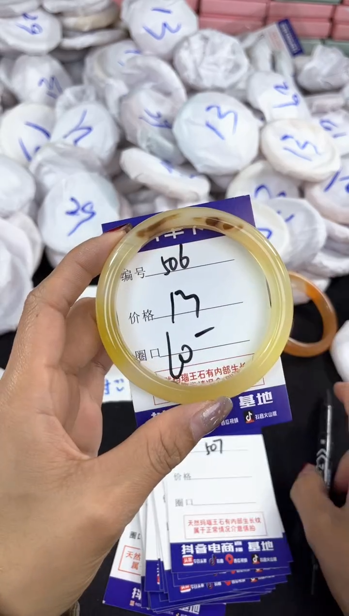 【闪购商品】玛瑙/玉髓手镯未镶嵌506