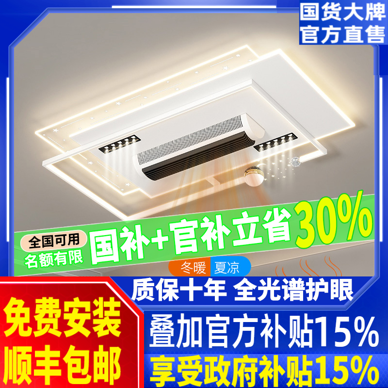 滚筒式无叶吸顶风扇灯现代简约客厅风扇灯冷暖风两用卧室吸顶灯具