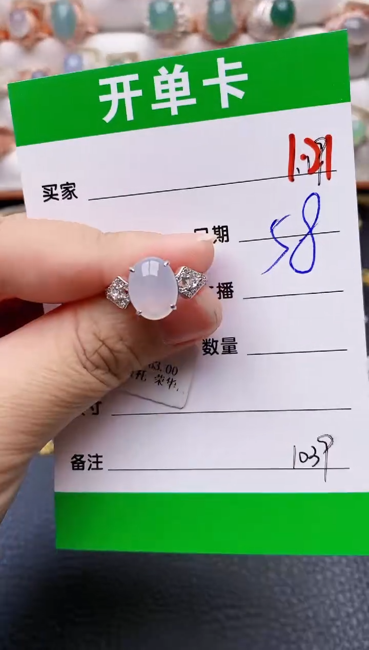 【闪购商品】翡翠戒指银S925镶嵌/1039