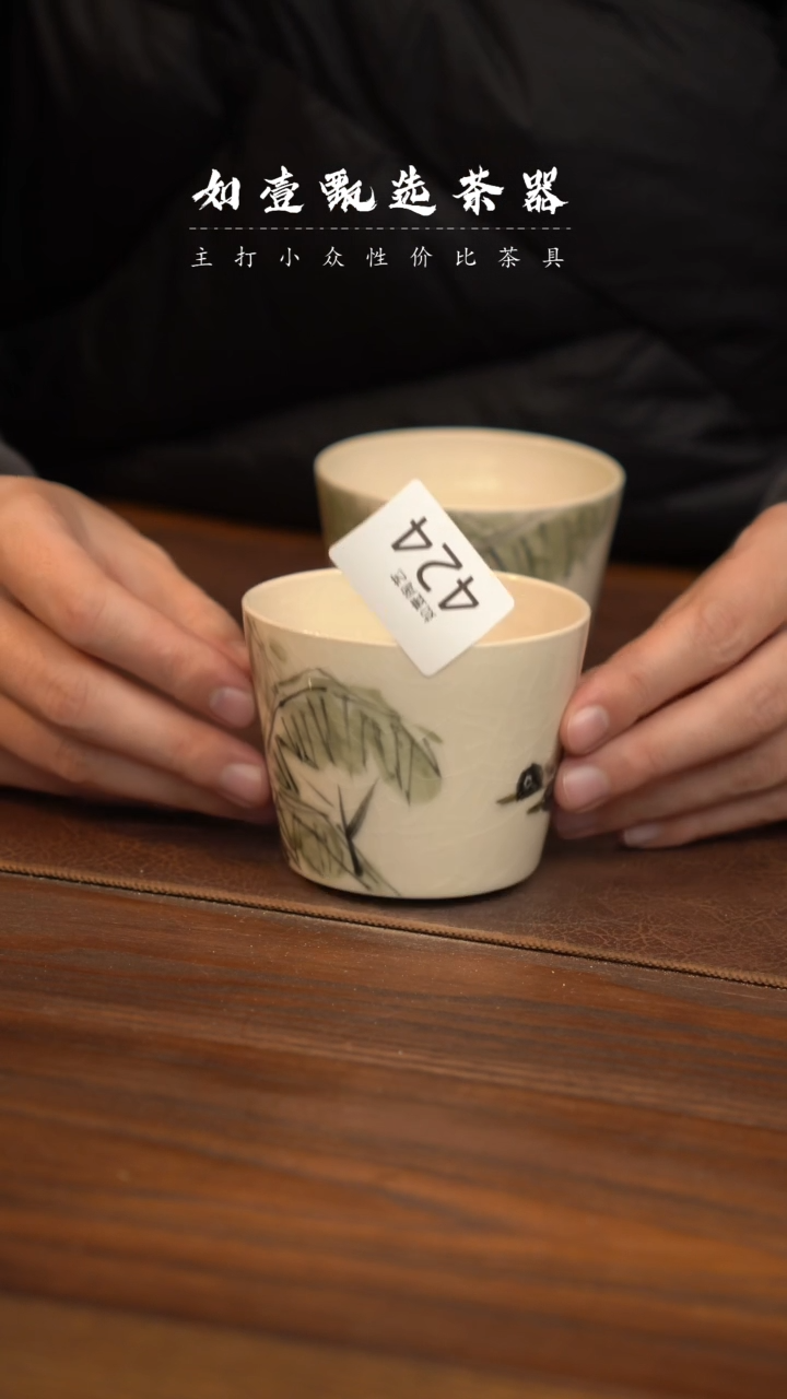 【闪购商品】如壹茶器春节福利同款一个