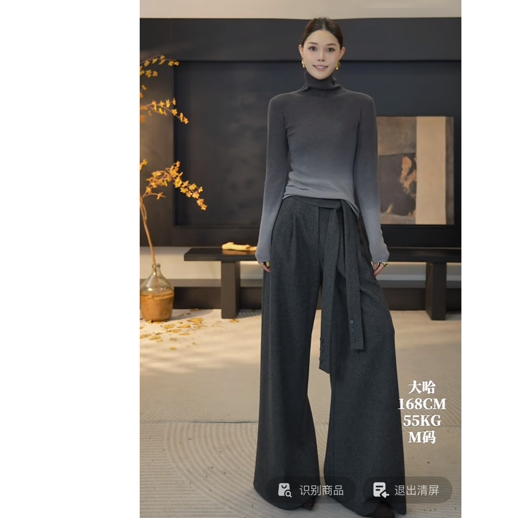 DENGDAHA「天际行者」老钱风修身气质百搭阔腿裤HBZW800135