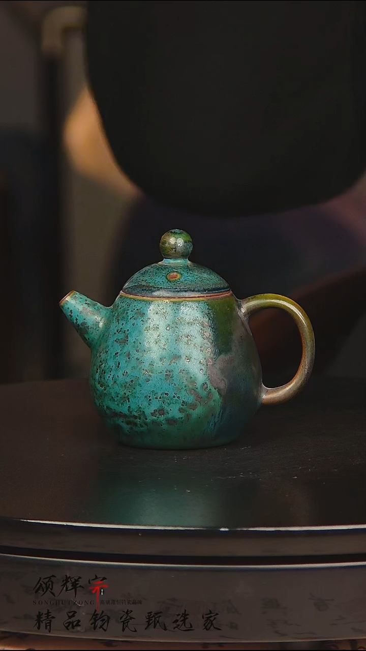 瓷片枫**秋《颂辉宗》直播间钧瓷作品壶