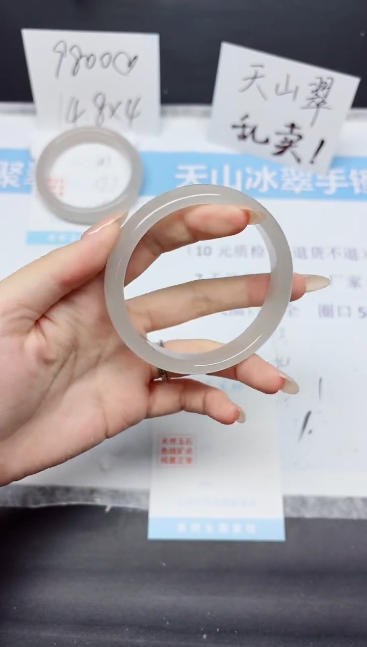 石英质玉手镯未镶嵌K288-60