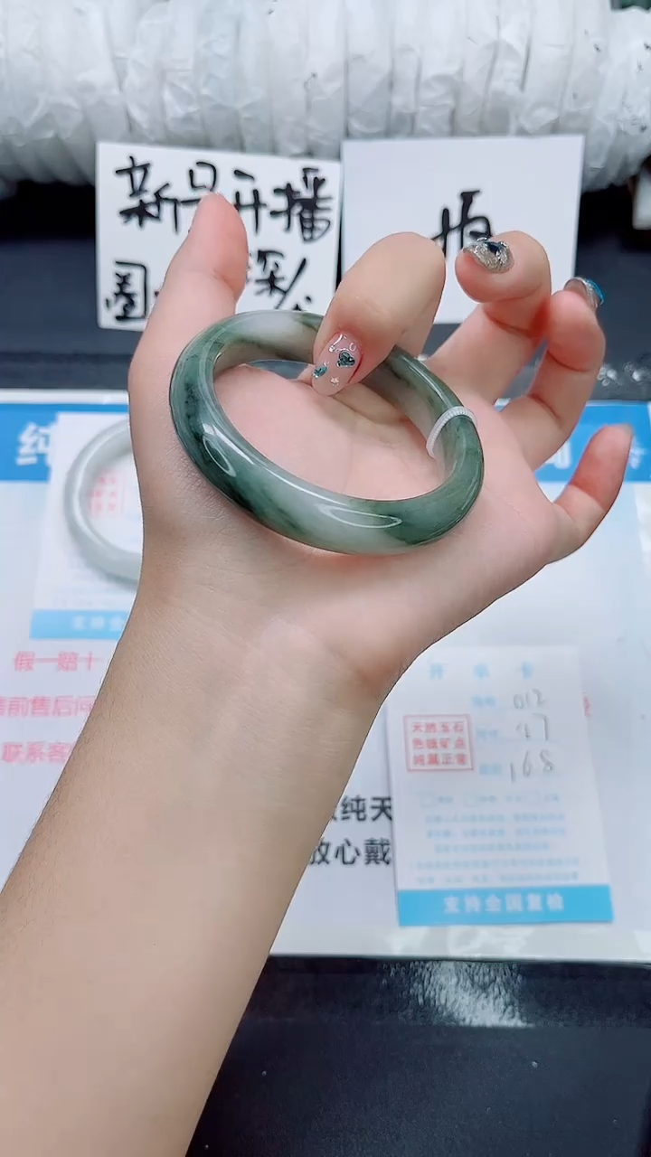 石英质玉手镯未镶嵌012-56-58