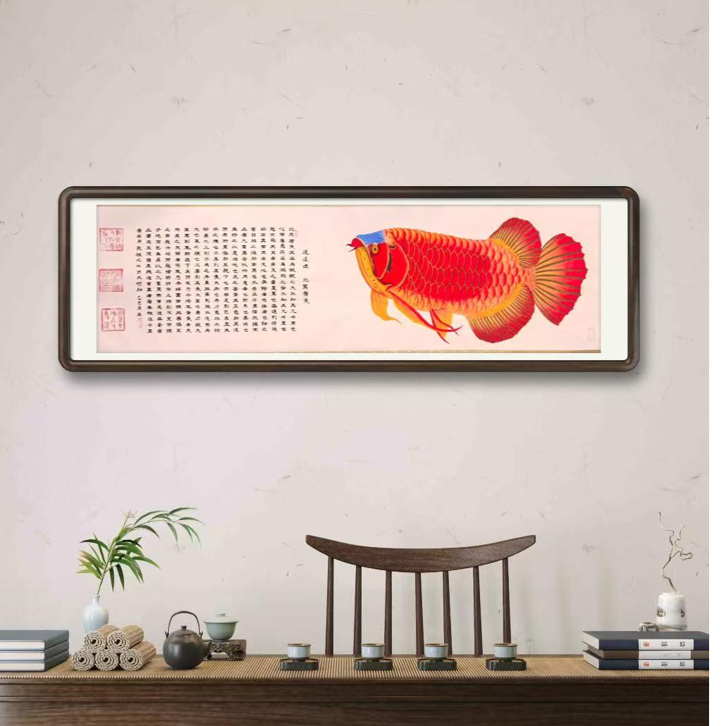 孙祺先生作品《逍遥游》