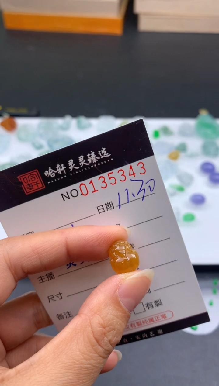 颈饰未镶嵌翡翠金****吼哈轩   裸石1