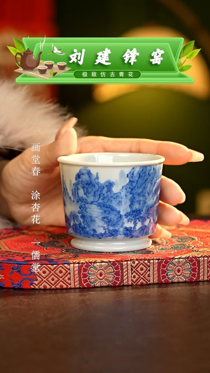 【闪购商品】瓷片刘建锋.............