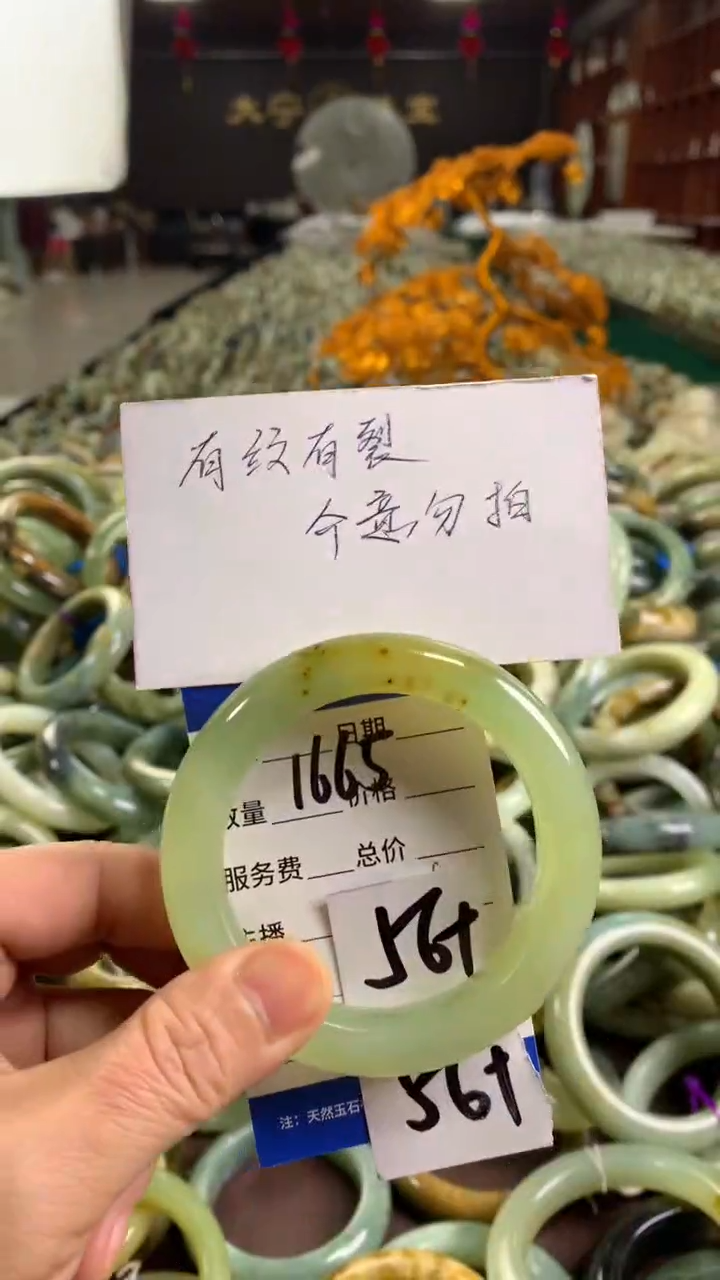 未镶嵌蛇纹石玉手镯1665