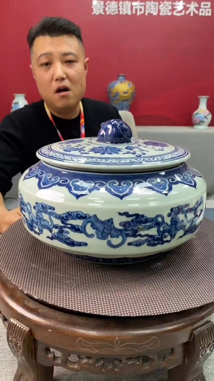 陶瓷a921景德镇瓷器一件