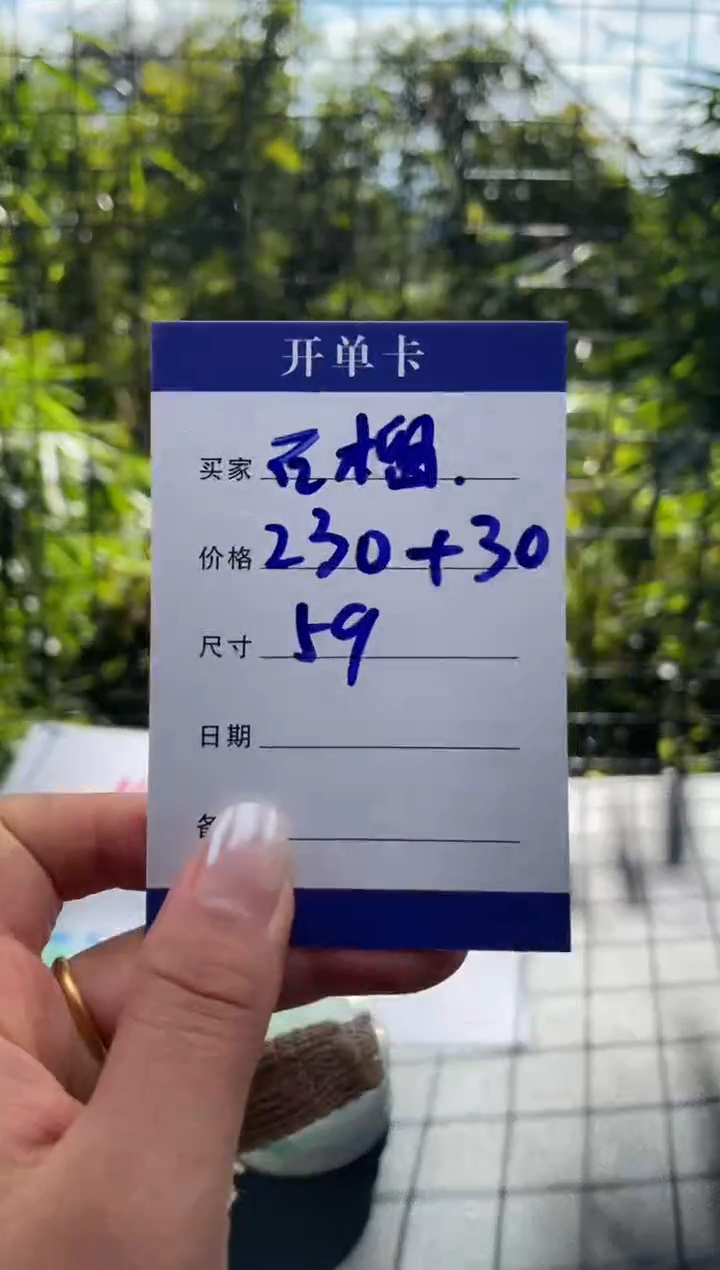 非金属无石**籽所拍即所得