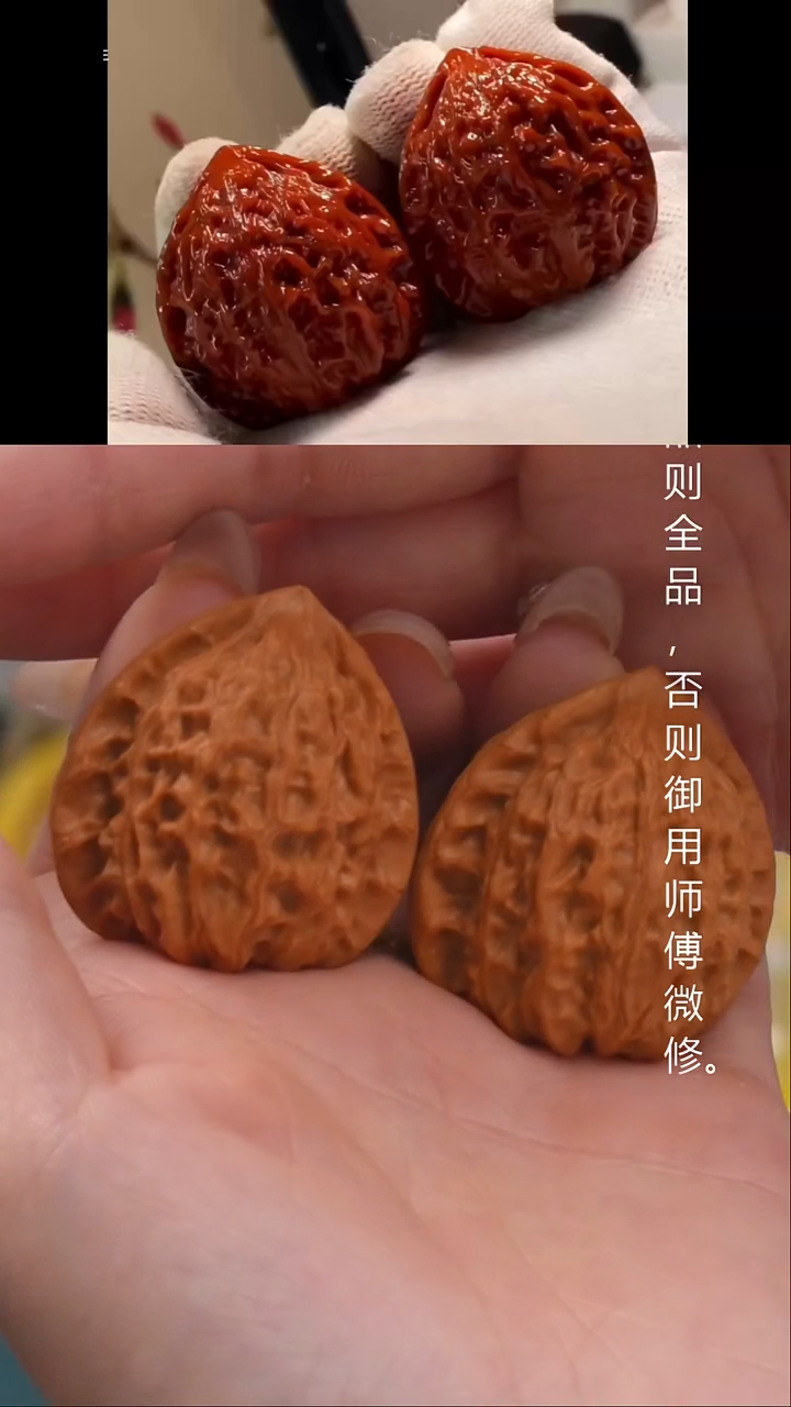 文玩核桃把件 36金牛