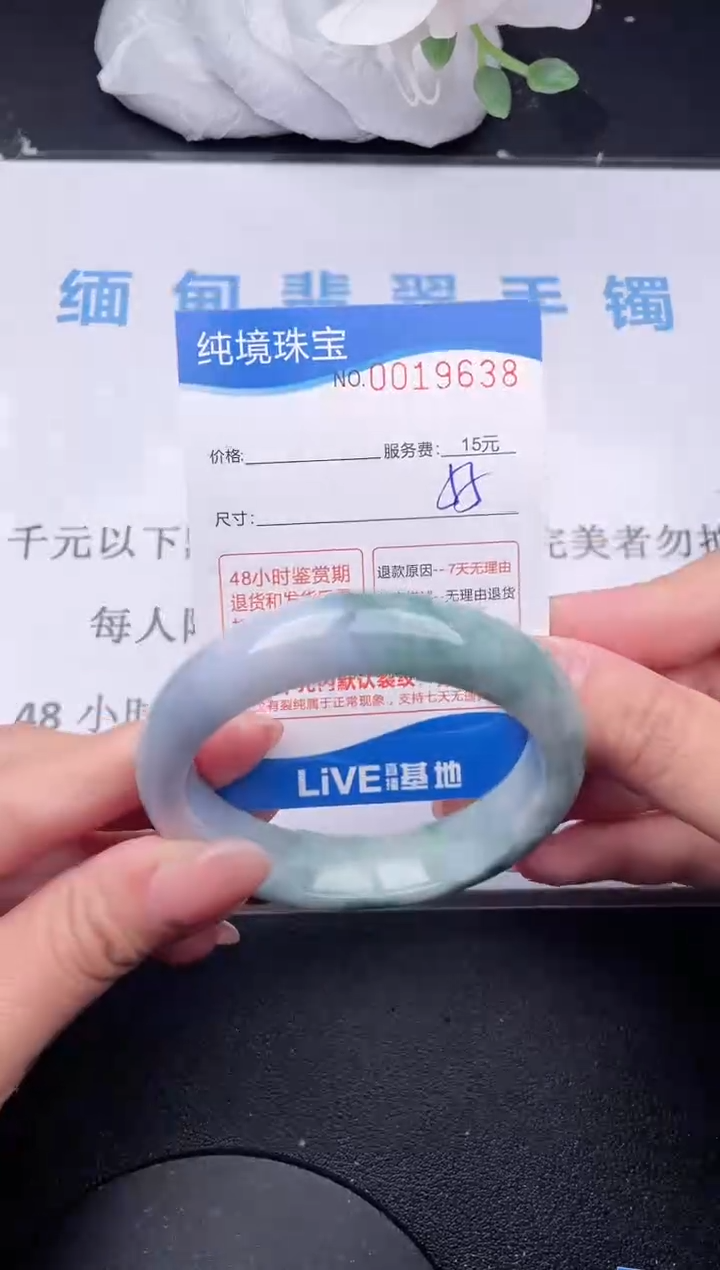 【闪购商品】翡翠手镯未镶嵌38拍哪个发哪个图片为准