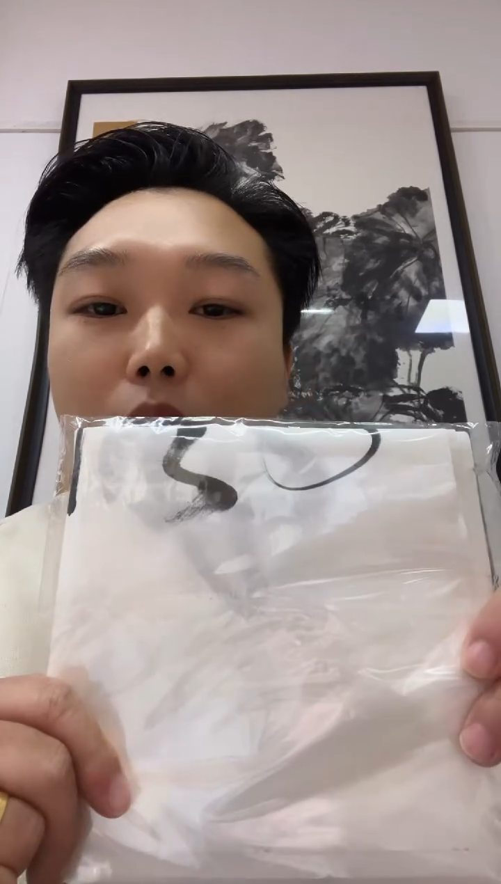 国画拍行精品馆藏福利