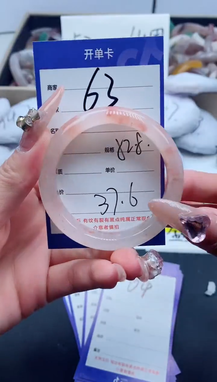 【闪购商品】石英质玉手镯未镶嵌63-52