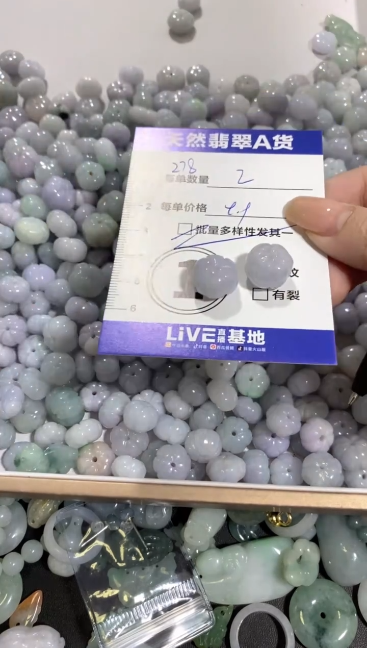 颈饰未镶嵌翡翠天然翡翠A货批量多样性发一件