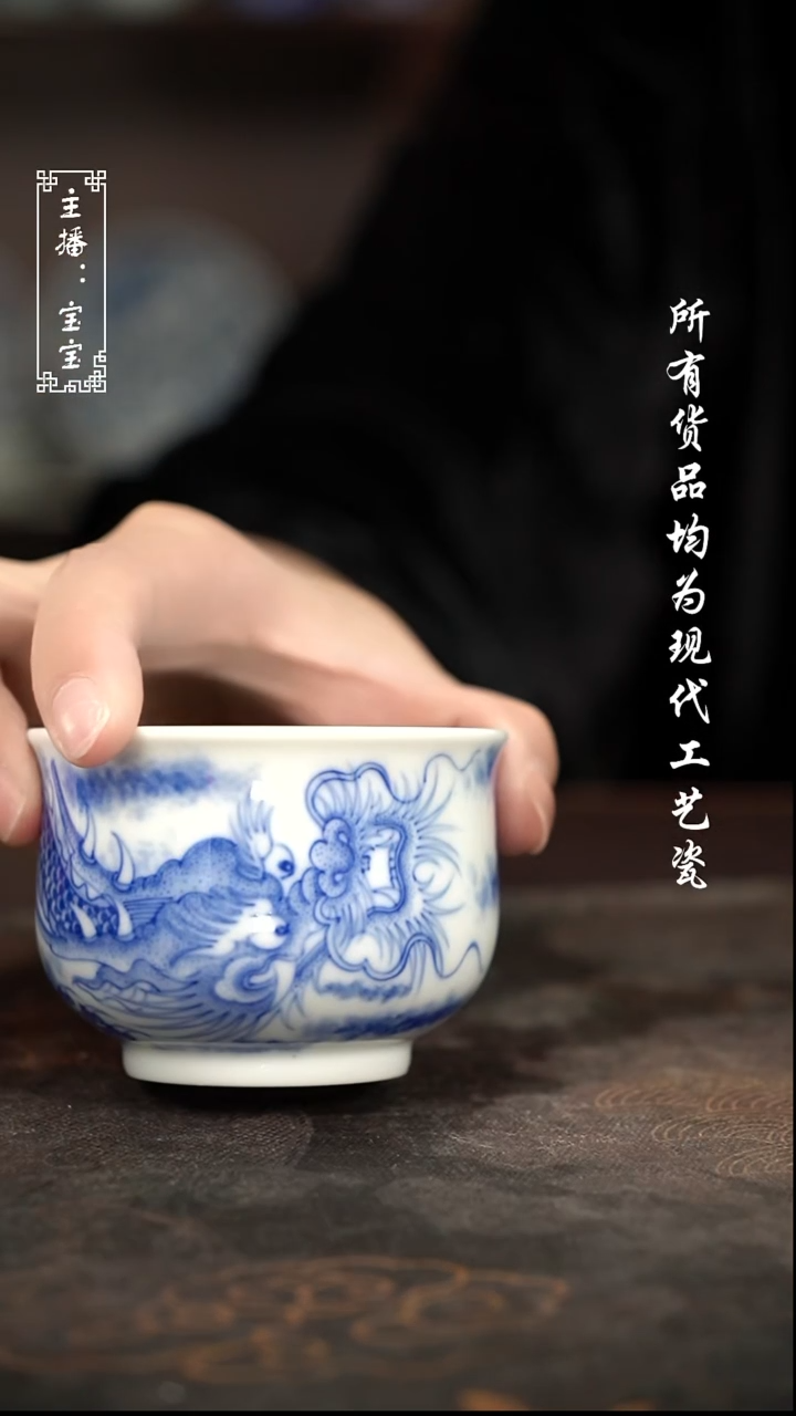 微瑕 福利手绘现代高温瓷  柴