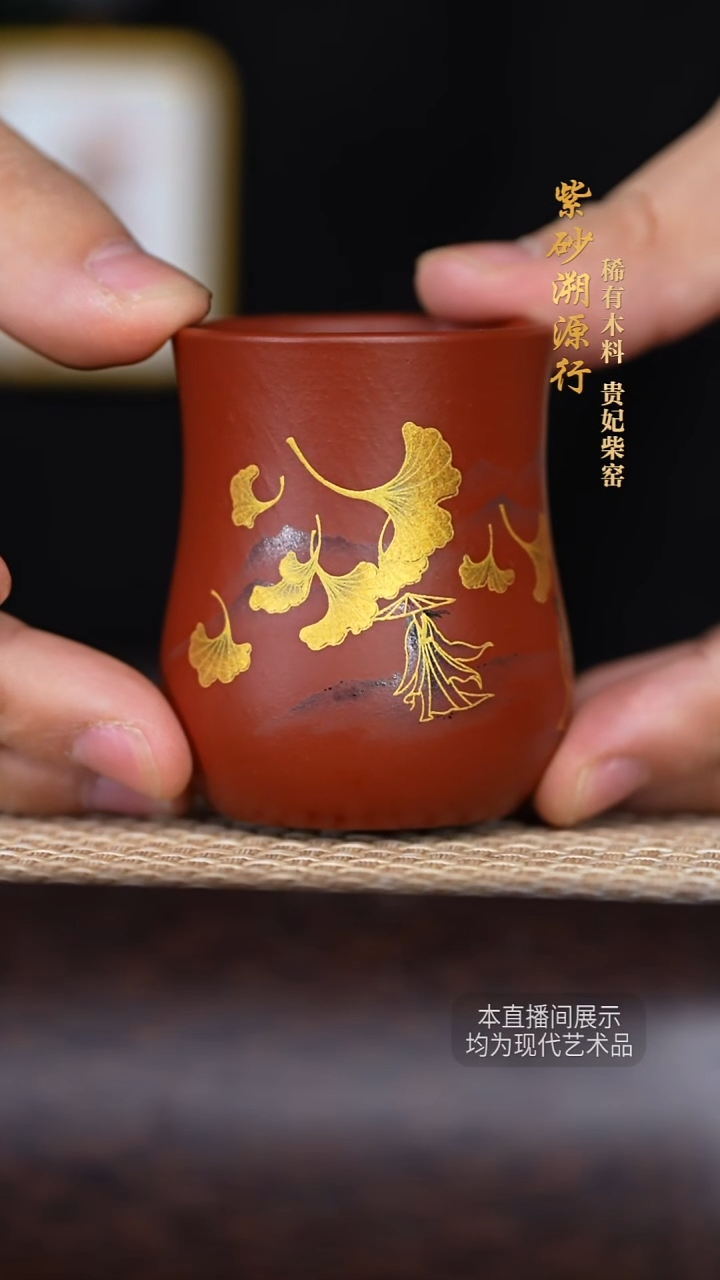 茶壶紫砂贵妃柴窑紫砂壶1