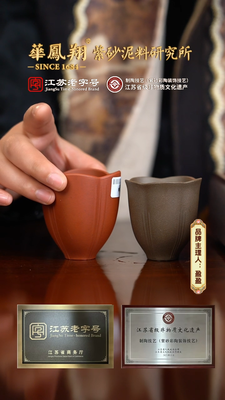 【闪购商品】紫砂茶壶aa14064海棠杯紫砂