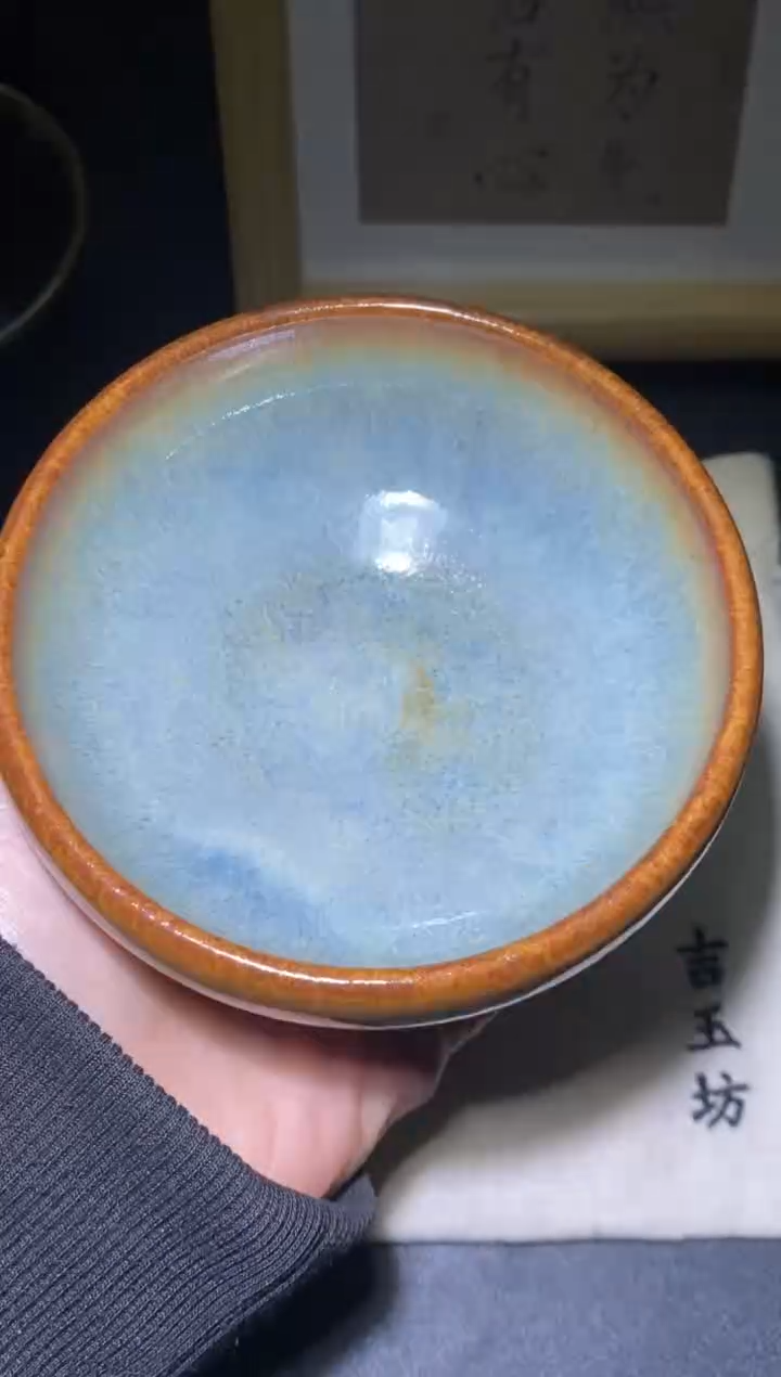 【闪购商品】茶盏             33