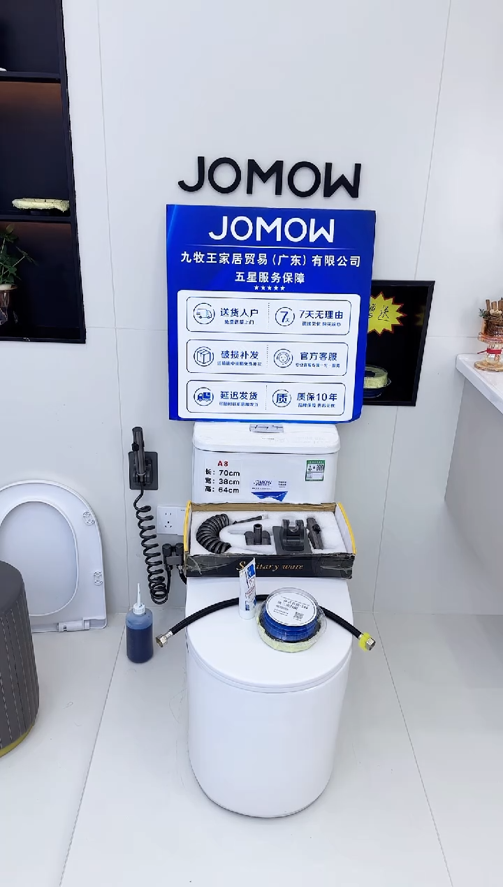 蛋*家用新款马桶10.0大管道无唇边虹吸式防冻防溅抽水坐便器