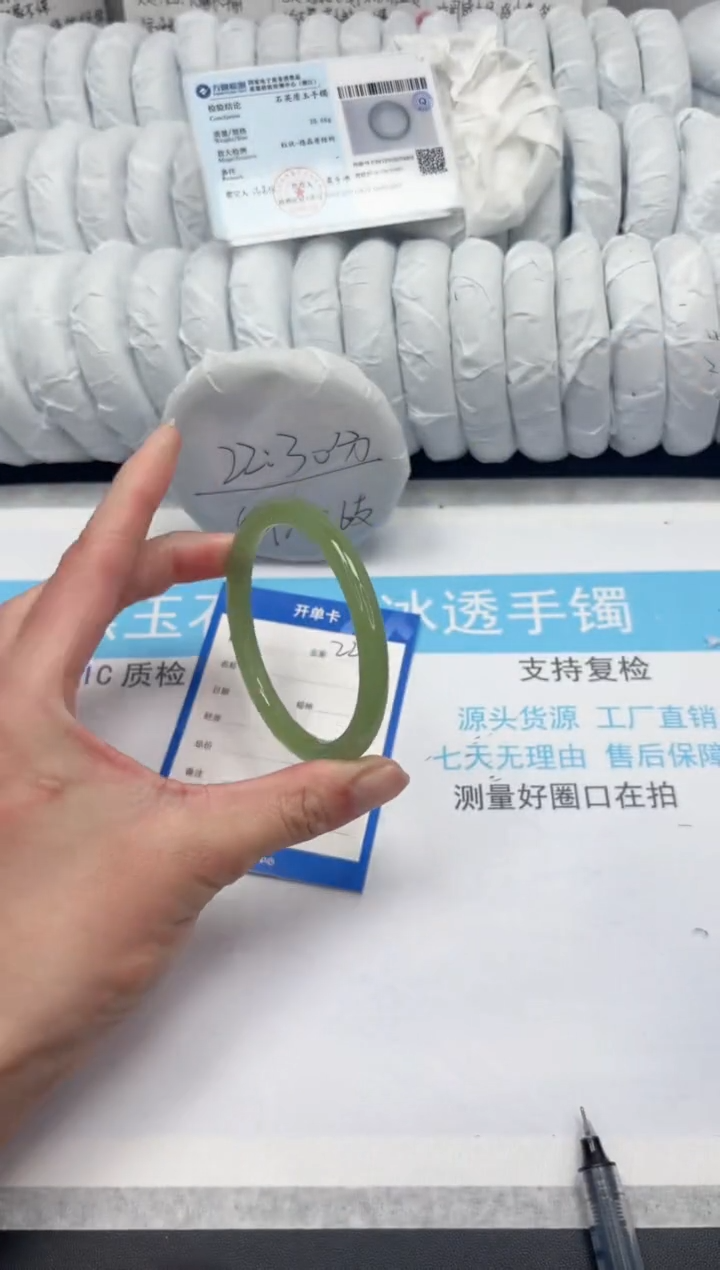 【闪购商品】石英质玉手镯未镶嵌221-57.4