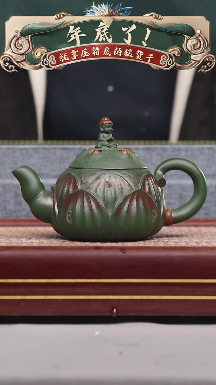 【闪购商品】紫砂茶壶碧壶金弟原矿紫砂壶