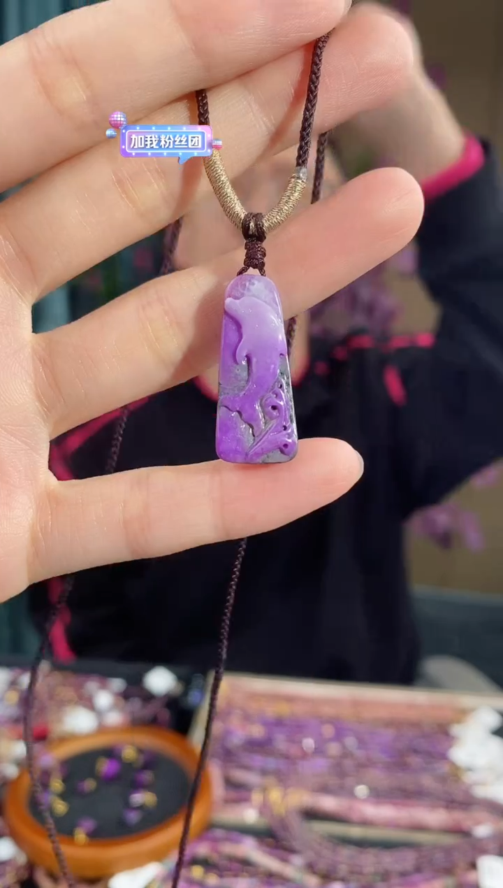 【闪购商品】苏纪石（舒俱来）吊坠(赠链)未镶嵌889