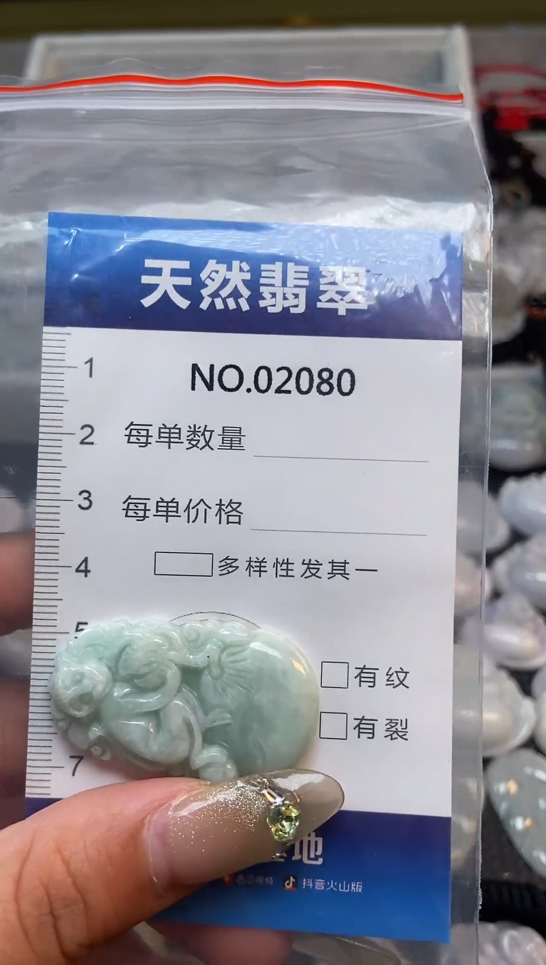 翡翠未镶嵌颈饰纯天然A货翡翠2080