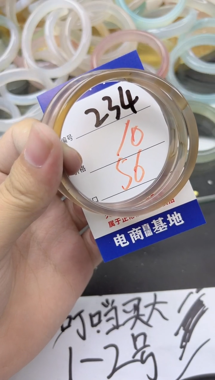 玛瑙/玉髓手镯未镶嵌234