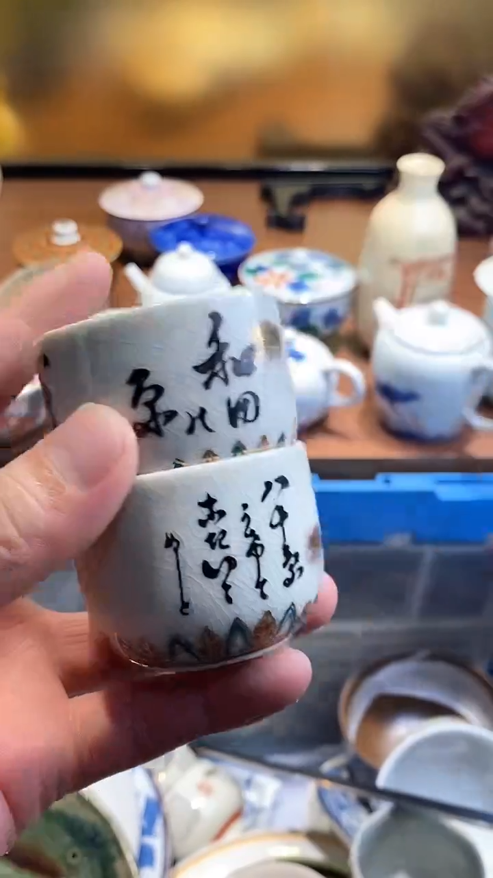瓷片语*6666666666 721