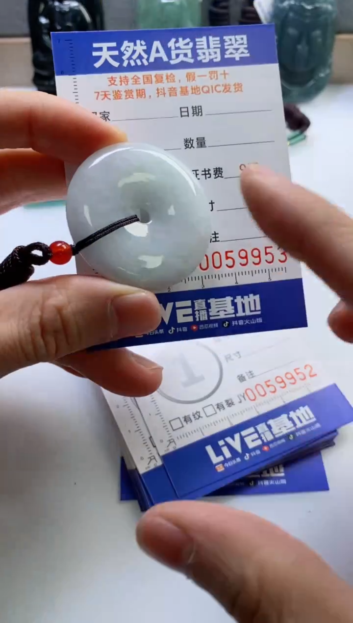 【闪购商品】翡翠挂件未镶嵌            