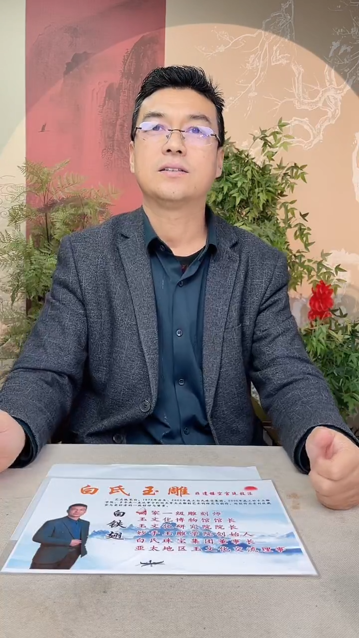 定制和田玉热**~多样性发货拍一发一