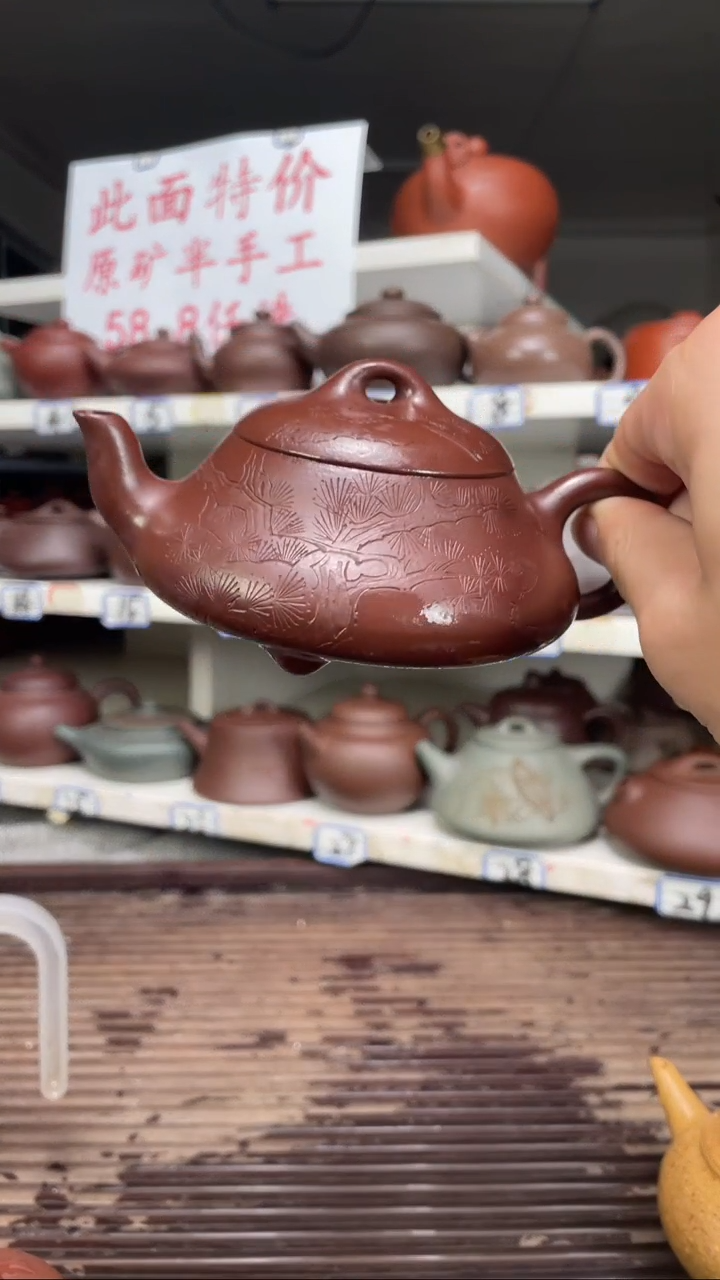 茶壶紫砂紫朱泥半手190毫升